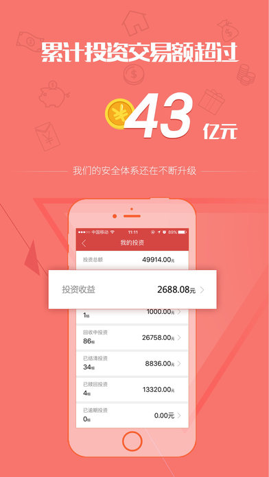 ���Ĵ��ٷ�appƻ����v5.1.4 iPhone/ipad��