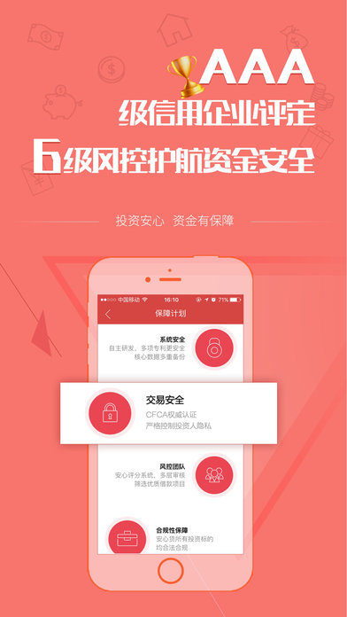 ���Ĵ��ٷ�appƻ����v5.1.4 iPhone/ipad��