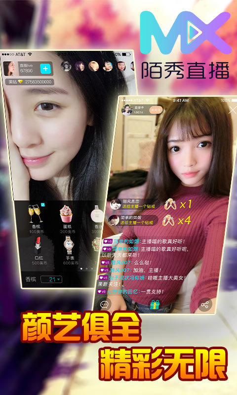 İ��ֱ��iOS������v1.0 �ٷ���