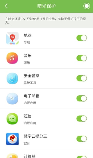 ����app����v0.6.1 ��׿��