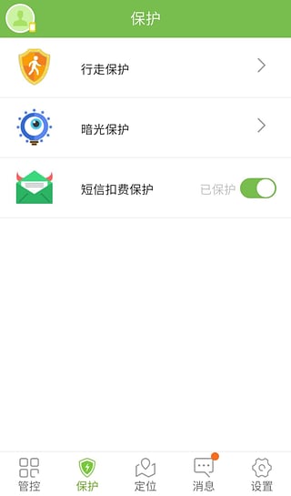 ����app����v0.6.1 ��׿��