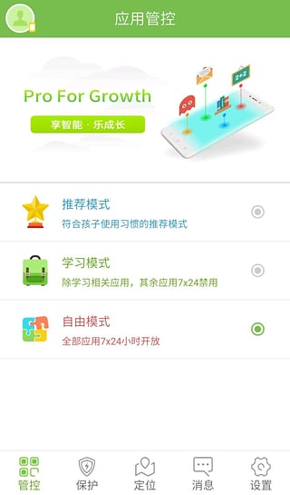 ����app����v0.6.1 ��׿��