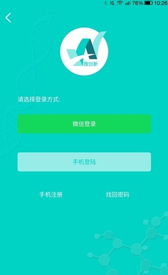 ΢����app����v1.0 ��׿��