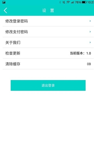 ΢����app����v1.0 ��׿��