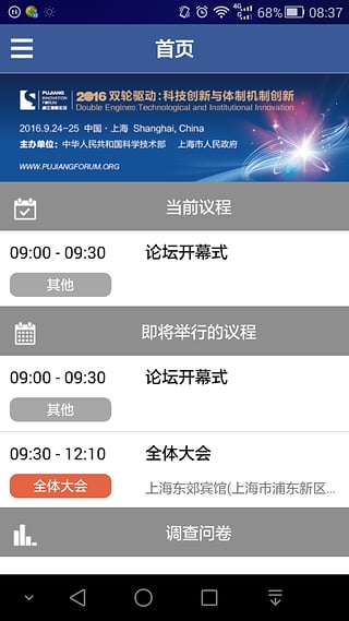 ΢����app����v1.0 ��׿��