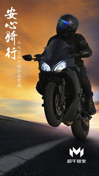 ��ţ�ܼ�App����v1.3.0 ��׿��