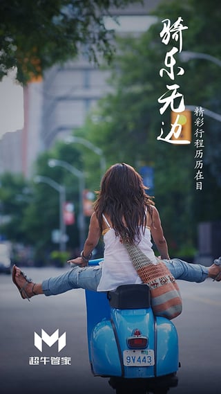 ��ţ�ܼ�App����v1.3.0 ��׿��