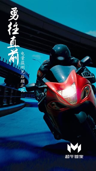 ��ţ�ܼ�App����v1.3.0 ��׿��