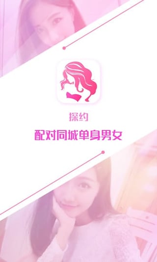 ̽Լapp����v1.4.0 ��׿��