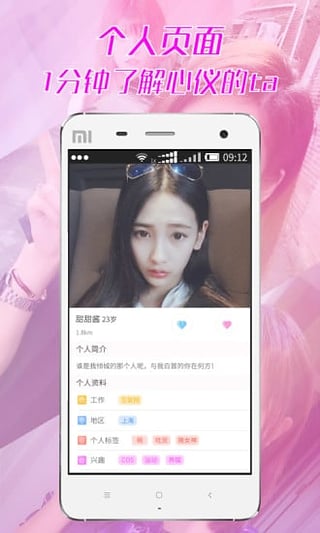 ̽Լapp����v1.4.0 ��׿��