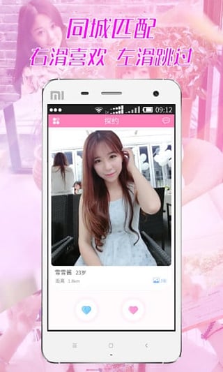 ̽Լapp����v1.4.0 ��׿��