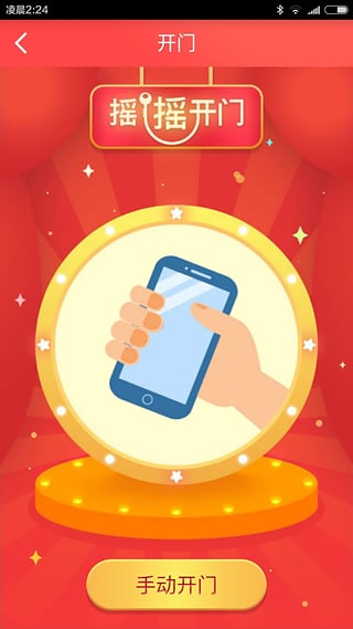 �����app�ٷ�����v1.7��׿��