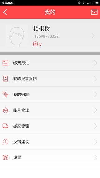 �����app�ٷ�����v1.7��׿��