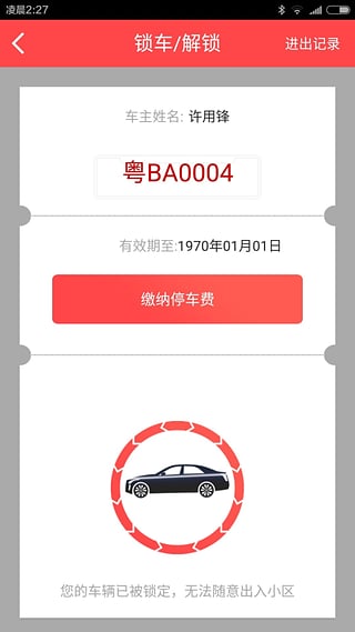 �����app�ٷ�����v1.7��׿��