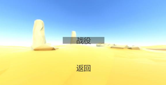 卡车跑酷中文版下载游侠汉化版
