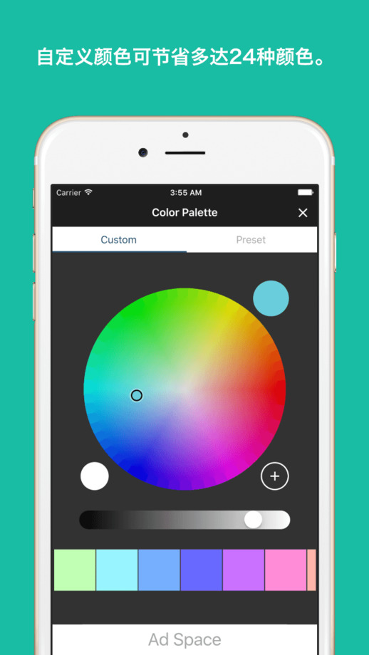������������༭app����v1.9.9 ƻ����