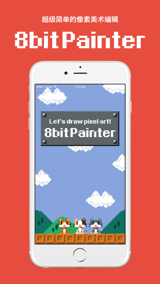 ������������༭app����v1.9.9 ƻ����