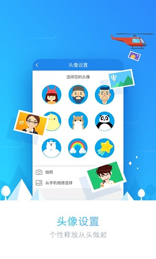 ����Ǯ��app�ٷ�����v1.0 ��׿��