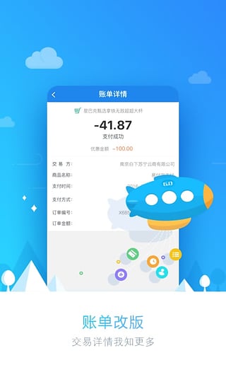 ����Ǯ��app�ٷ�����v1.0 ��׿��
