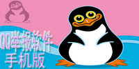 qq�ٱ�����