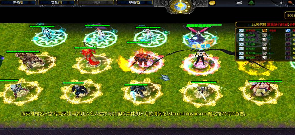 魔之符咒5.2附隐藏英雄密码国庆版