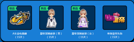 ��QQ�ɳ�����ƷA�����ѵ� ���겻�������