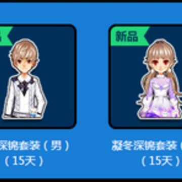 ��QQ�ɳ�����ƷA�����ѵ� ���겻�������