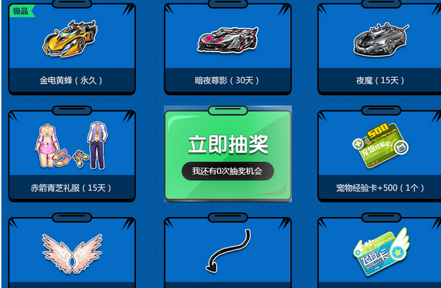 ��QQ�ɳ�����ƷA�����ѵ� ���겻�������