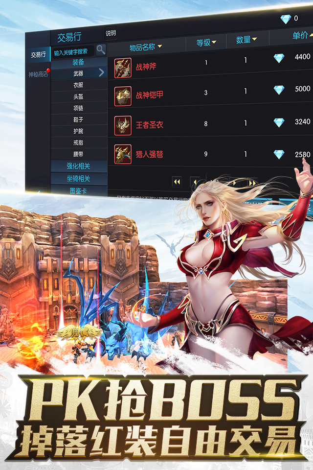 �Ϲ�������������v1.0.11 ios��