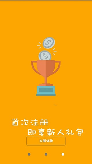 ����ͣ��app����v2.2.3 ��׿��