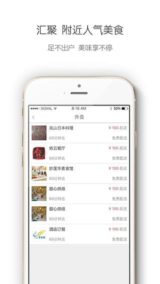 ���ܼ�app����v3.6.2 ��׿��