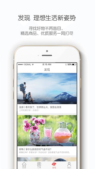 ���ܼ�app����v3.6.2 ��׿��