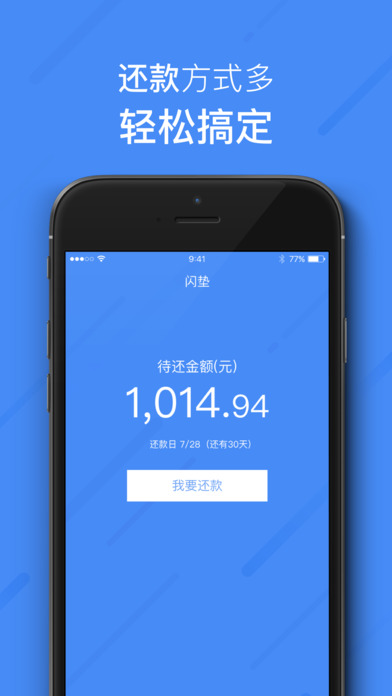 ������ֻ���v2.0.1 ��׿��