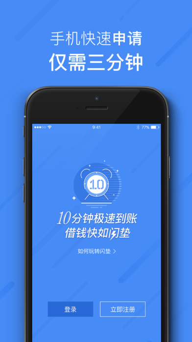 ������ֻ���v2.0.1 ��׿��