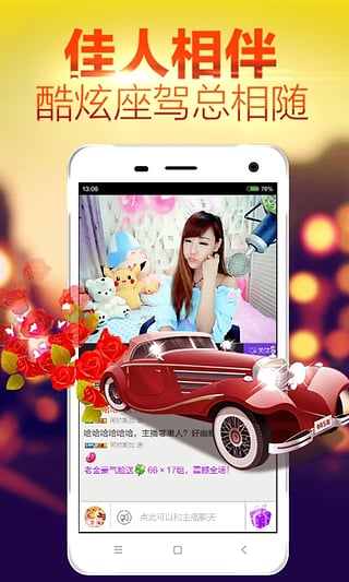 ����ֱ�����ֻ�������v4.8.0 ��׿��