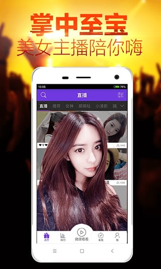 ����ֱ�����ֻ�������v4.8.0 ��׿��