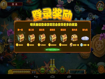 ����Ӣ���ڹ��ƽ������v1.2.6 ��Ѱ�