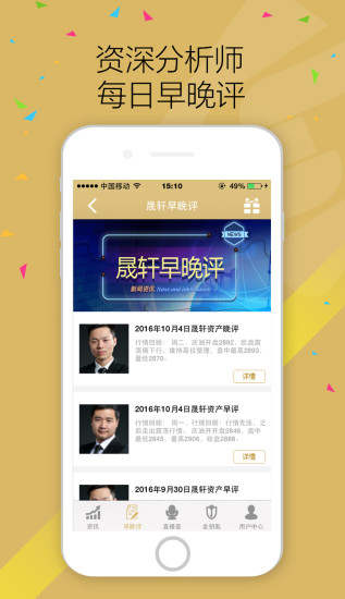 �������App����v1.1 ��׿��