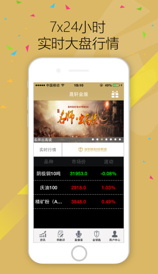 �������App����v1.1 ��׿��
