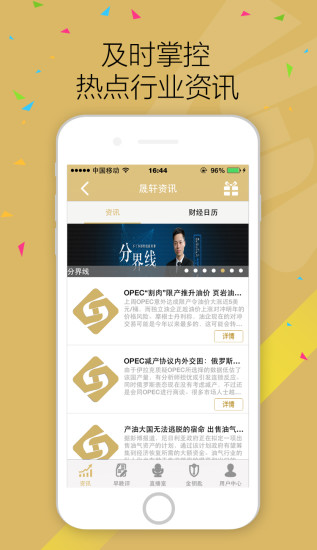 �������App����v1.1 ��׿��