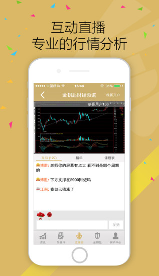 �������App����v1.1 ��׿��