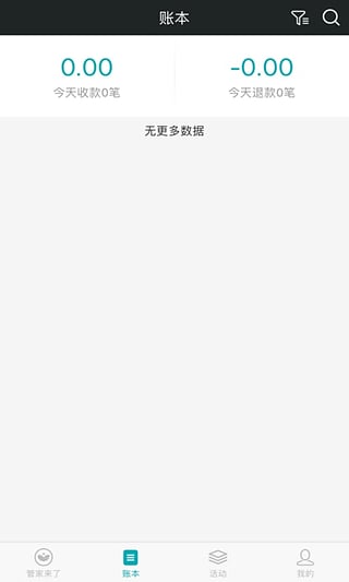 �ܼ�����app����v2.7 ��׿��