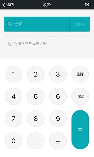 �ܼ�����app����v2.7 ��׿��