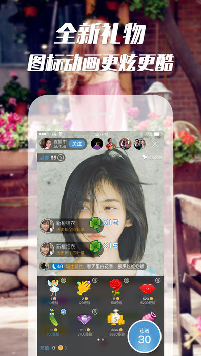 ���ҹ��app����v4.0 ��׿��