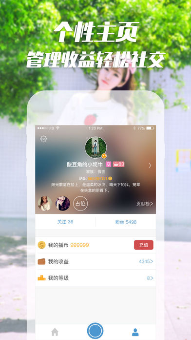 ���ҹ��app����v4.0 ��׿��