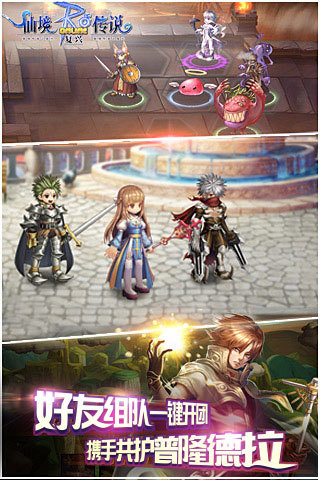�ɾ���˵RO���˹��������v1.9.0 ��׿��