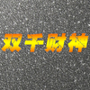 ƻ��˫ǧ����3.0��Խ���������v3.0 ���°�