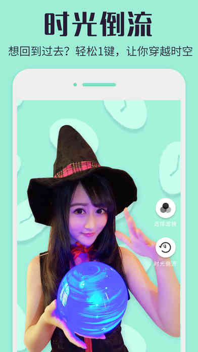 ��èRemixֱ��ƻ��������v5.6.1 iphone��