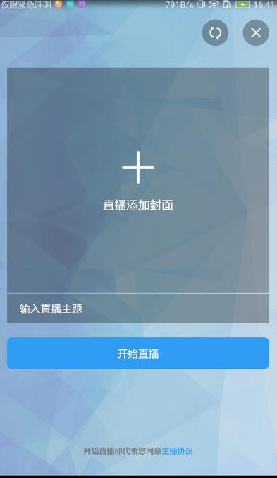 ��¯ֱ����׿������v1.1 ���°�