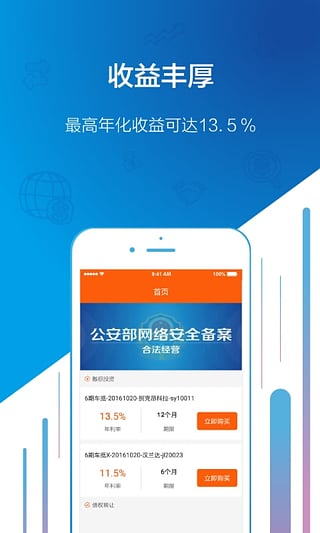 �������ֻ�appv1.0.2 ��׿��